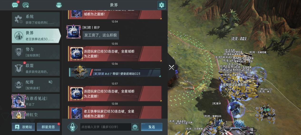 高光战役丨巧施奇策“围魏救赵”，两盟六小时鏖战逆转大胜！