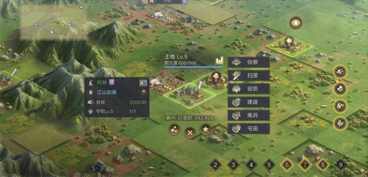 【开荒攻略】行军土地距离越远敌方兵力越多怎么办？