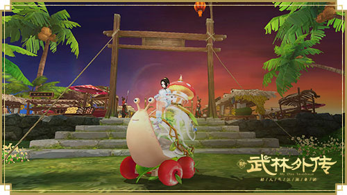 悠闲出游「慢」赏春光 新《武林外传手游》可爱坐骑呆萌驾到