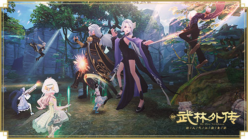 巧夺洞天秘宝！新《武林外传手游》全新资料片定档10.28   