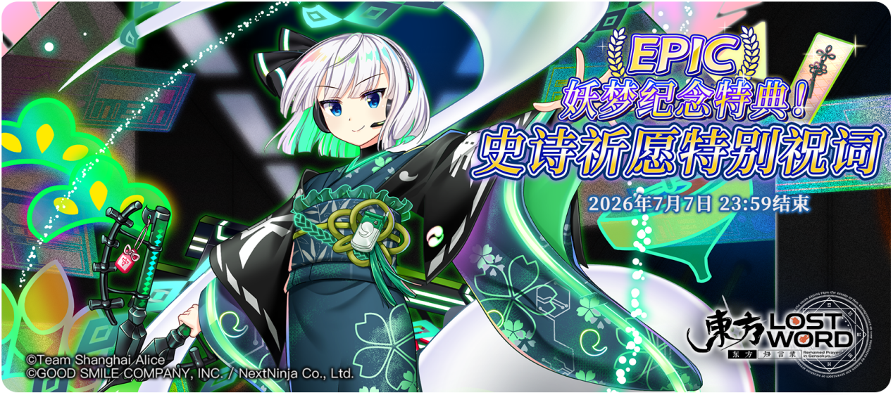 【活动预告】6月23日到6月30日活动预告