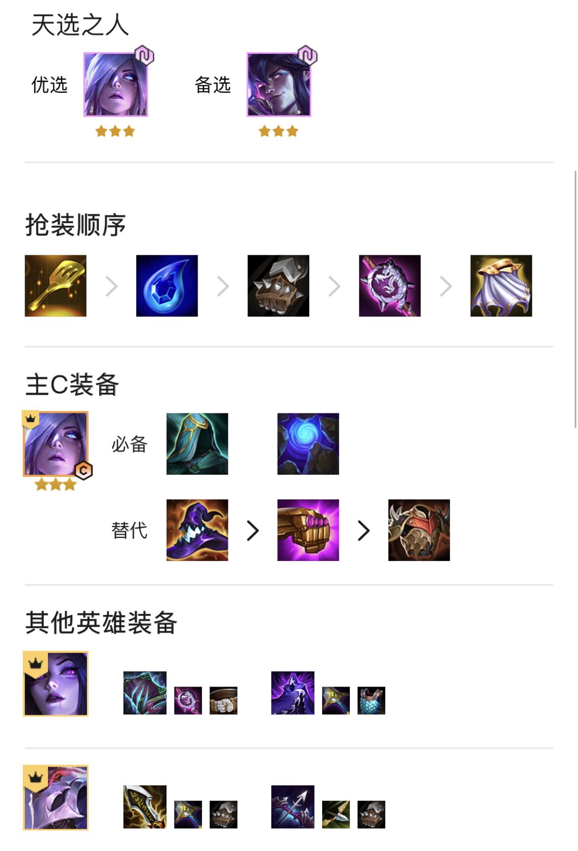 【夜幽瑞文】6灵魂莲华夜幽3猩红之月