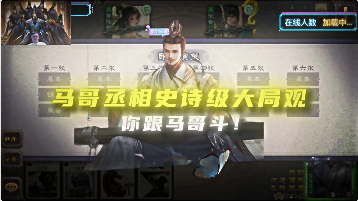 这把看完还会质疑马哥吗？