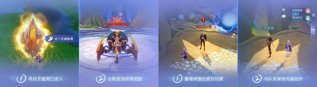 灵墟秘境：偷偷摸摸打本？堂堂正正抢怪！