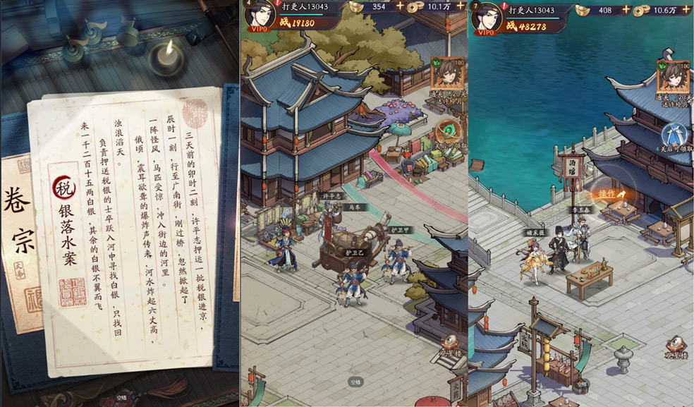 《新大奉打更人》必刷核心基础玩法！新手开荒必看