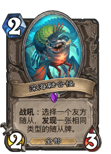 炉石传说-灵活度高，机动性强，跳费德玩法及卡组推荐