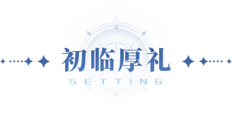 启程时刻 | 《斗罗大陆：猎魂世界》公测开启！今天，重新定义斗罗MMO！