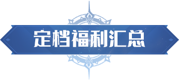 《斗罗大陆：猎魂世界》公测定档！7月11日斗罗开燃！转发得周边大礼！