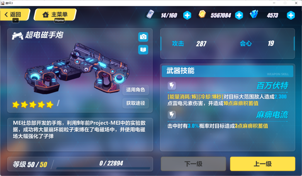 高级区不突破武器超限指南（双枪篇）