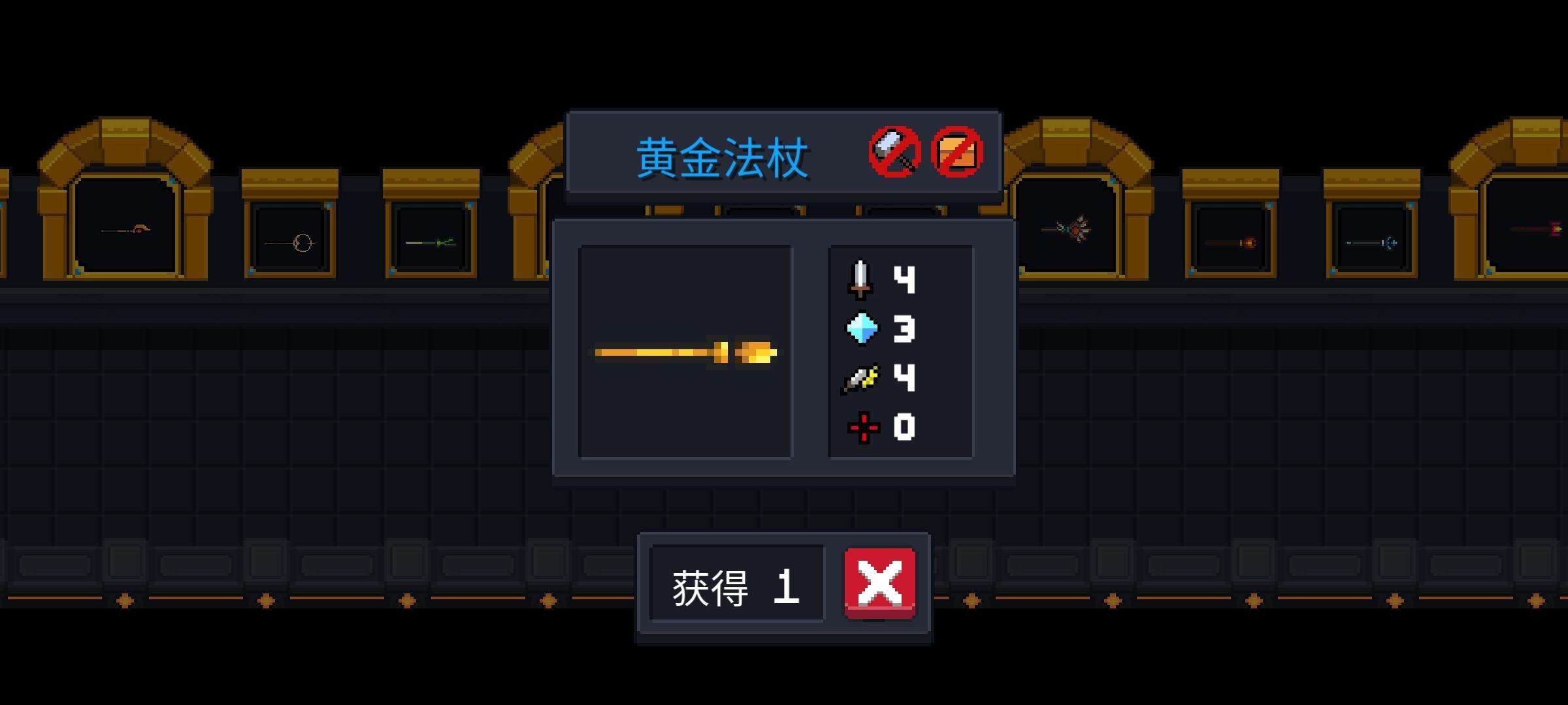 元气骑士：让大boss憋屈的死法被初始武器消灭