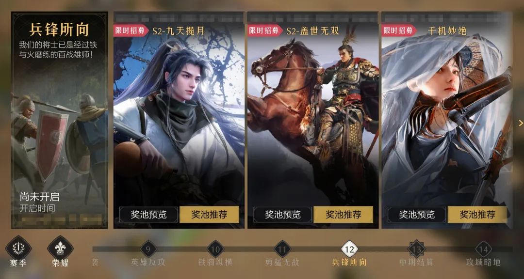 攻略研究所丨极致顺滑，开荒队的转型和进阶指南