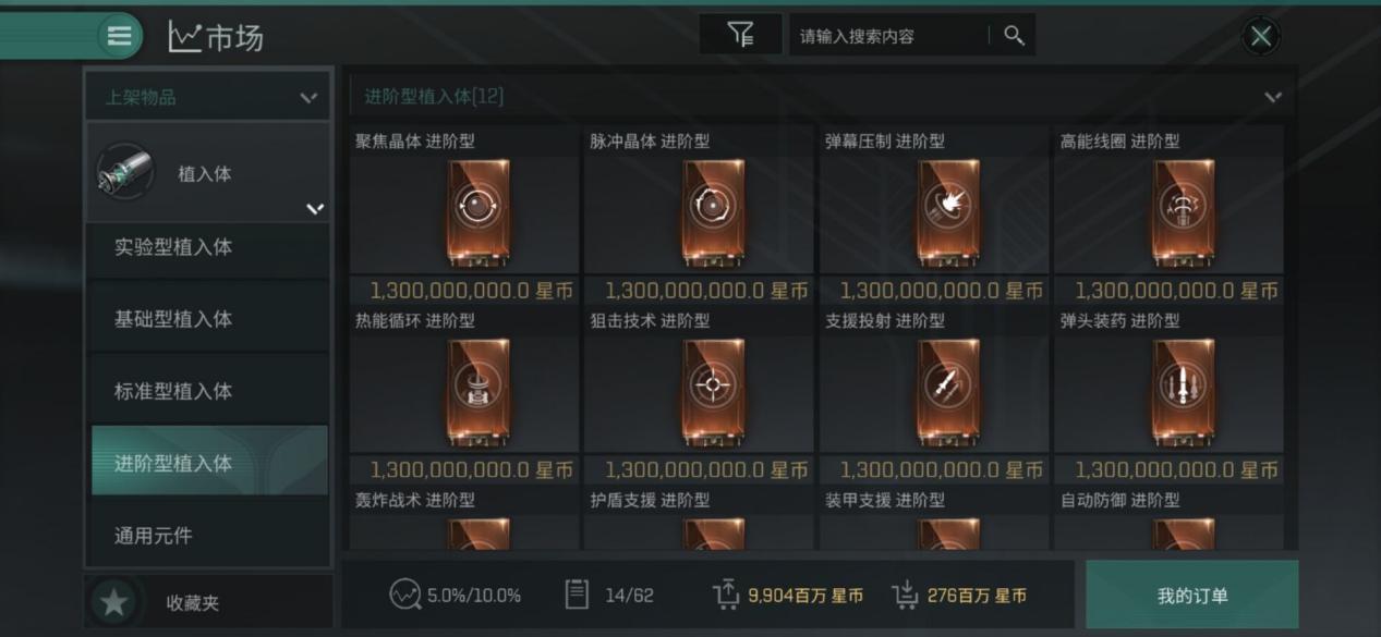 【瓜盟分析】高安赚钱新思路，谢谢冬眠者赠送的编程器
