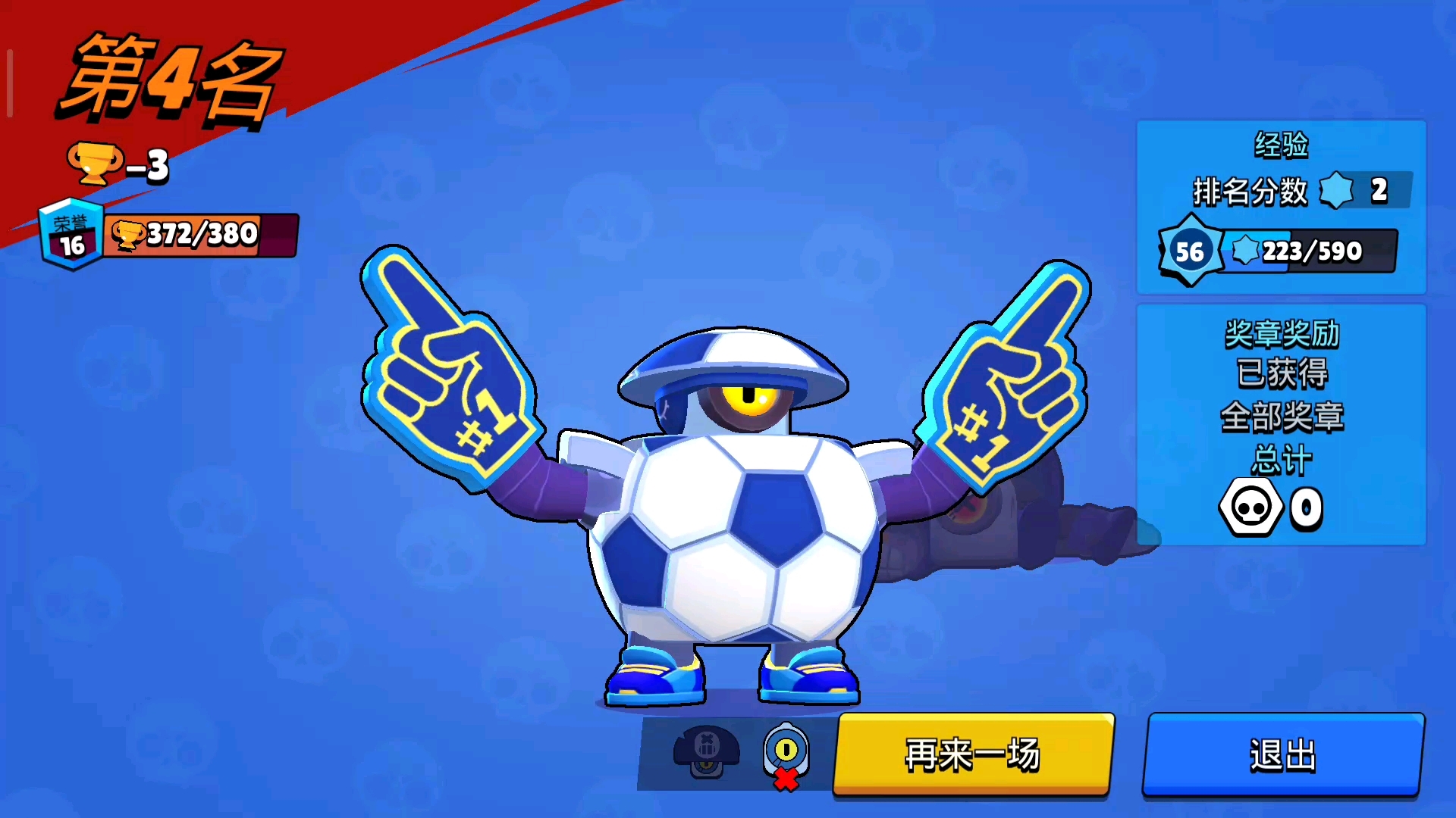 ？？？？？