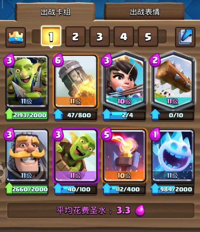 皇室战争:自闭桶的这这两个特性，成功让老玩家深恶痛绝（中）