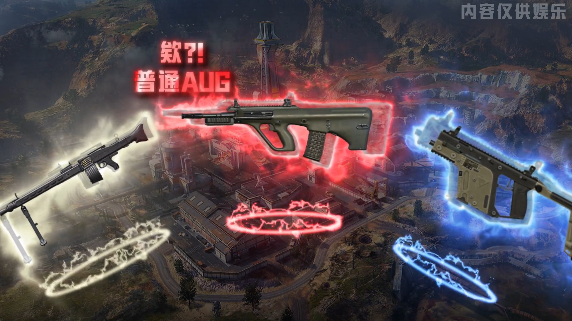 欸？！武器的声音怎么有点奇怪？