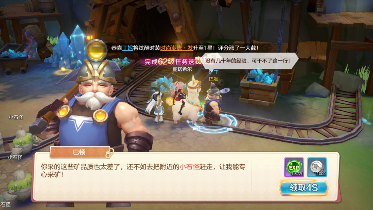 《勇者幻兽录》——幻兽为魂八职并行，二次元横版RPG！