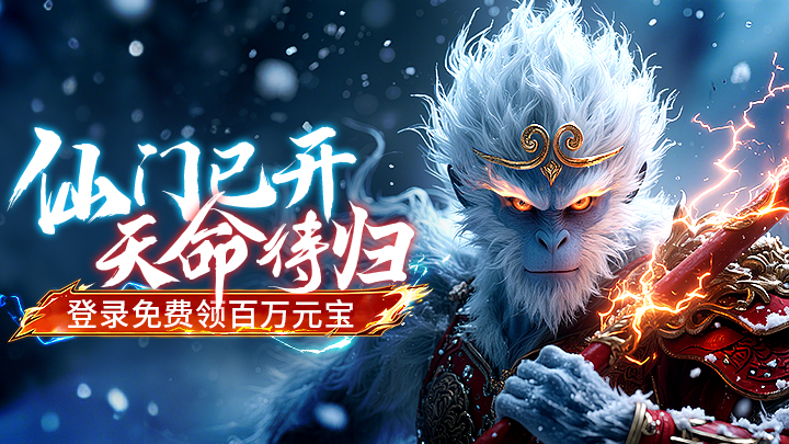 《侠者风华录》定档12月5日！逆袭仙途，命运我定！