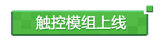 更新公告 | 关于藏品功能优化及组件码小型测试