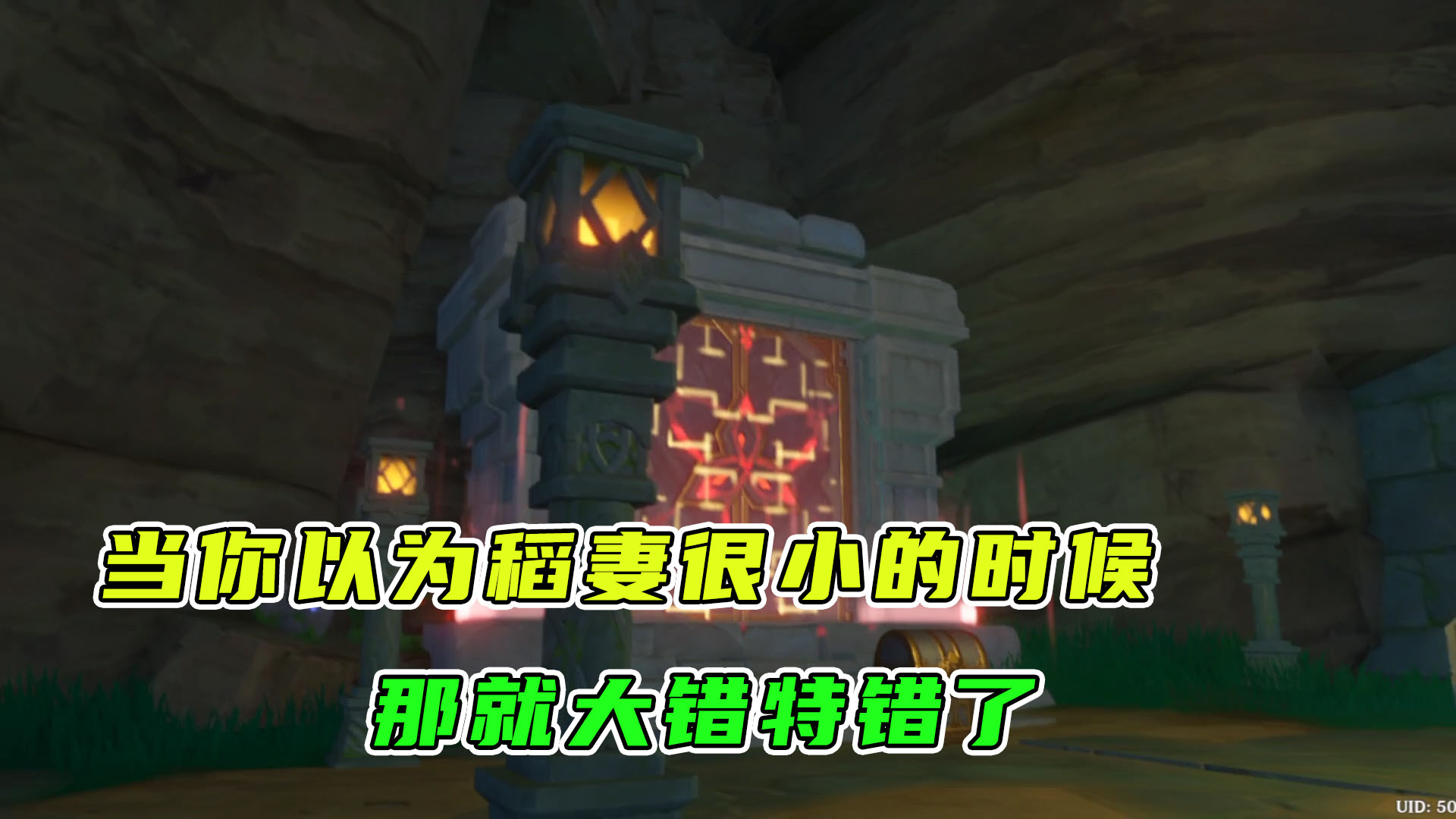原神：稻妻海上锚点解锁，你以为稻妻很小吗，其实稻妻都是在地下