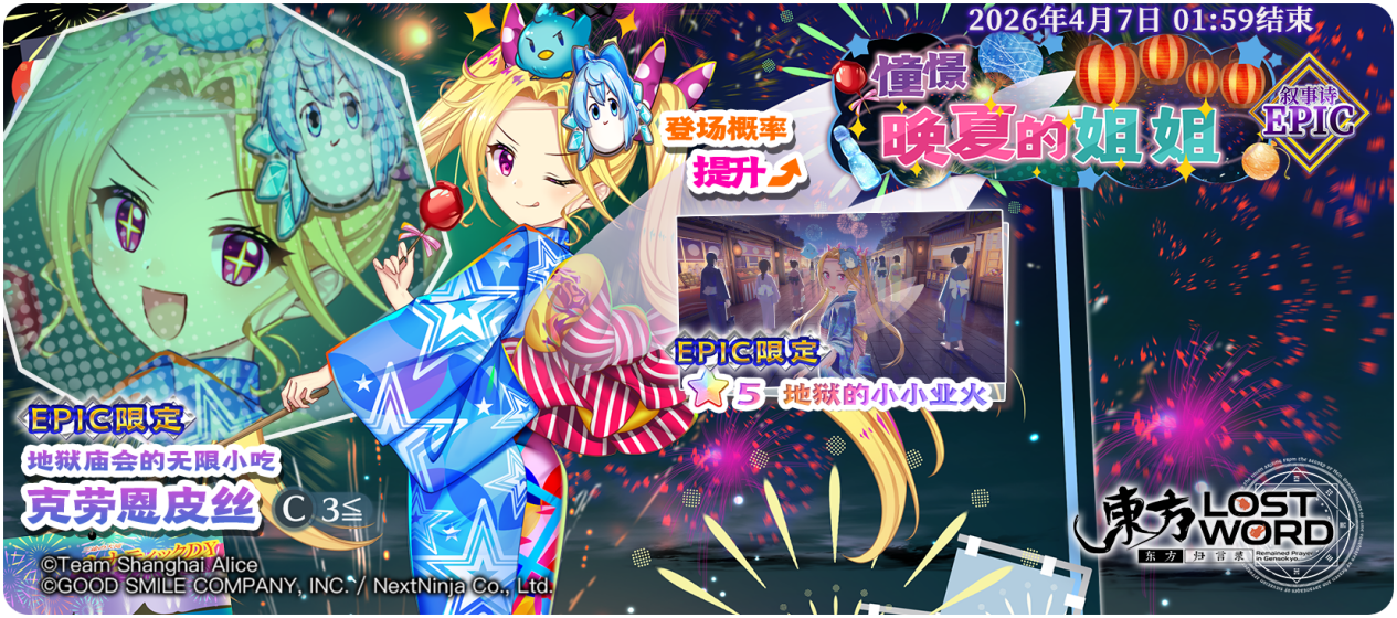 【活动预告】3月24日到3月31日活动预告