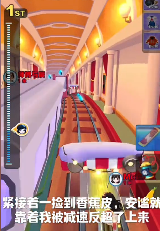 冰雪奇缘版本道具赛再次制裁打配合选手