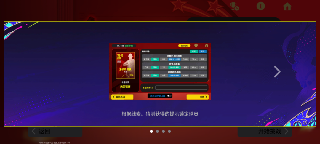 新版本开服福利来袭！快来“况一把”吧！