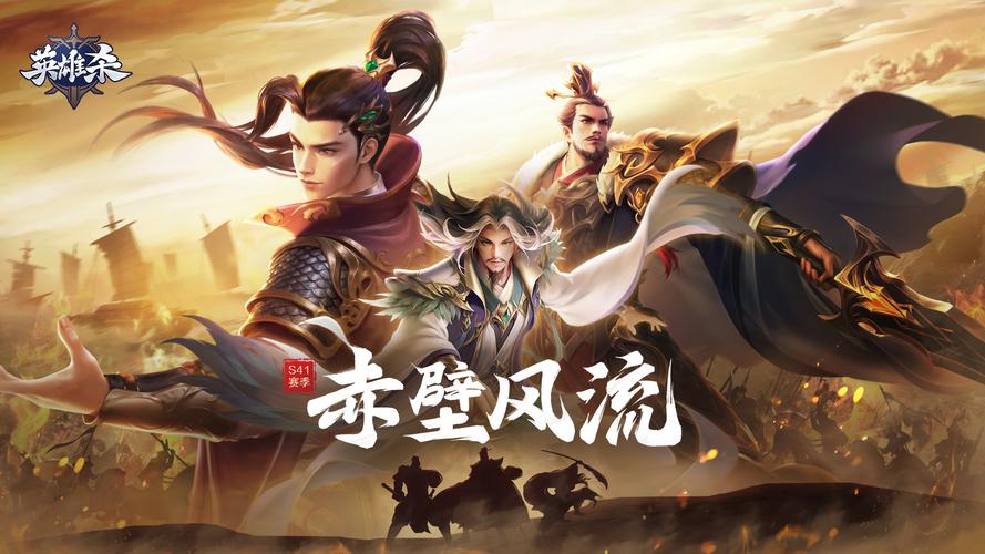 《英雄杀》主公反贼互博弈，技能搭配超上头！