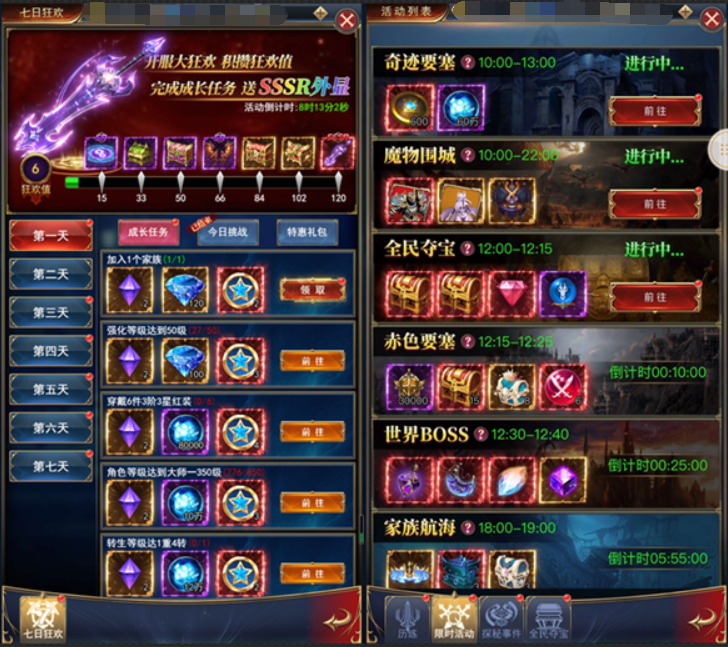 正版奇迹盛势回归！《魂之纪元》7月21日闪耀公测！