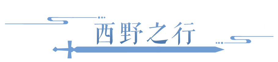 当三界倩影遇见雪山精灵，我们以数字艺术诠释雪豹救护与环境保护