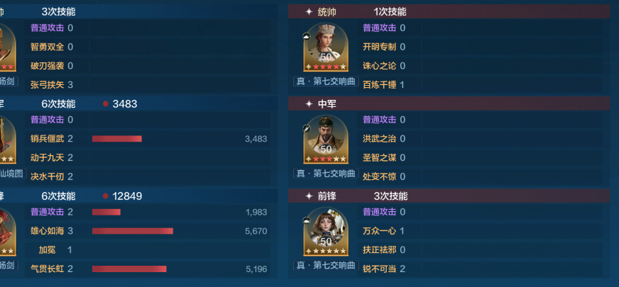 【定海平波】超级自爆小子，只玩输出