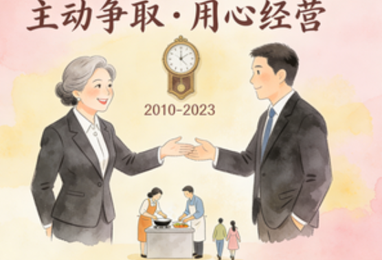 跨代恋爱观碰撞 哪一种更戳你心