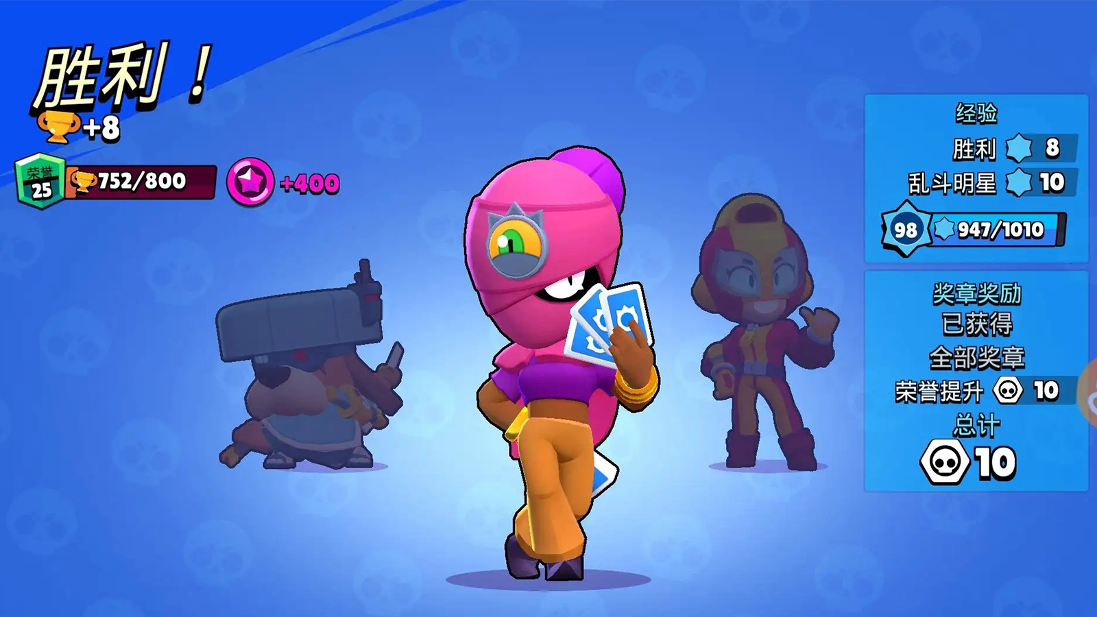 荒野乱斗：公认老鸟之间的黑话，萌新四目相对，老玩家相视一笑！