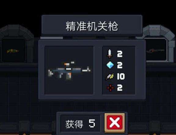 元气骑士：三个攻击模式的加特林，堪称完美的通关神器（上）