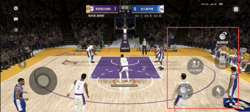 美职篮全明星-NBA2K正版手游“先遣服测试”开启公告