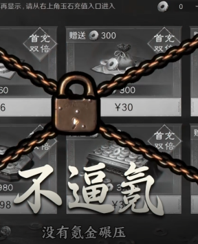 小投入大收获，这款三国游戏充值太值！