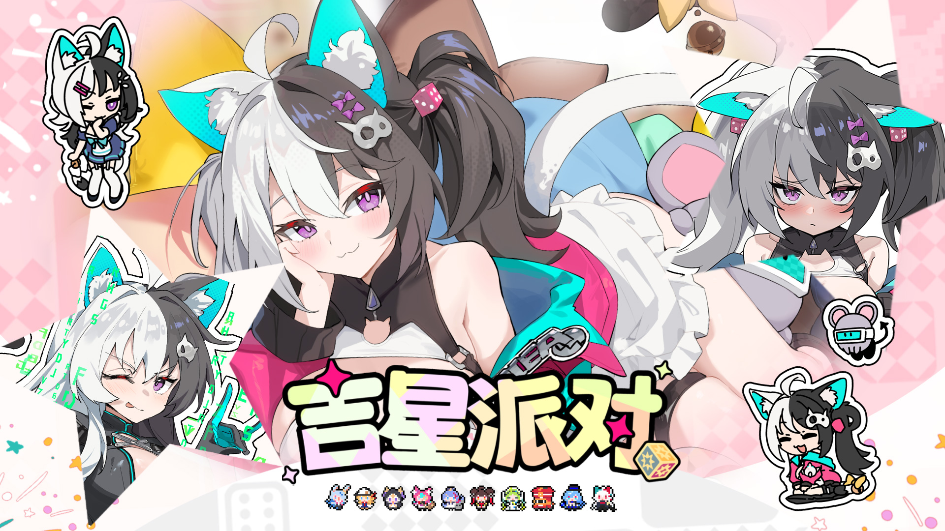 【已结束】“网络魅影” 南希露 角色展示