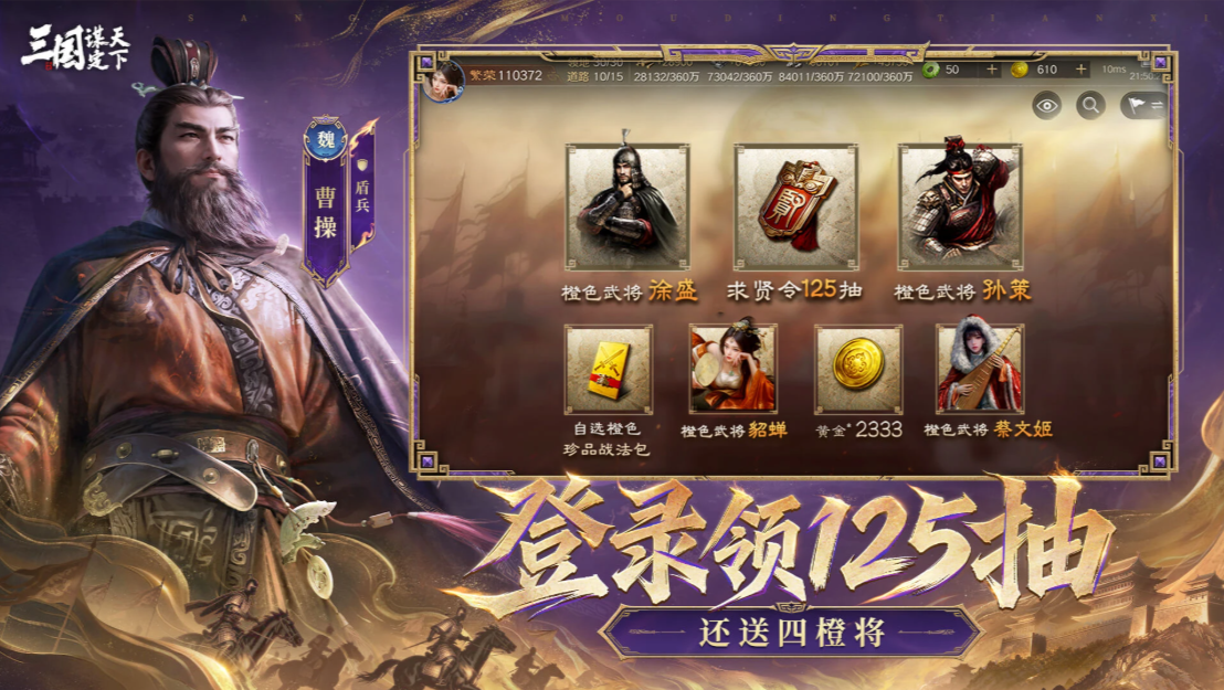 月卡党和零氪玩家能和谐共处吗？ 