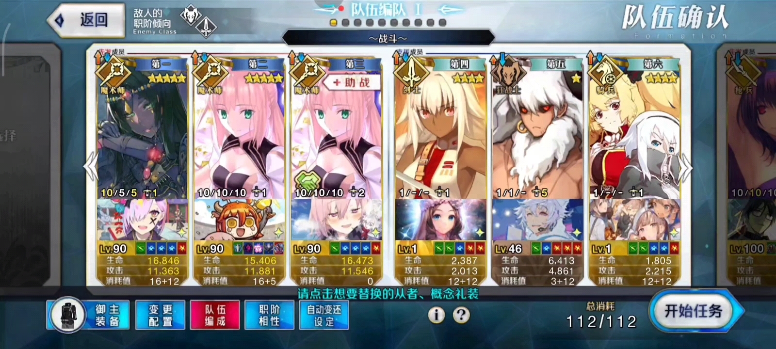 双c呆＋蓝光炮测试:山鲁佐德