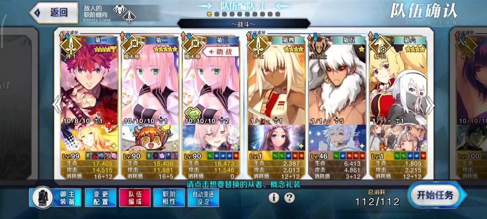 双c呆＋蓝光炮测试:村正