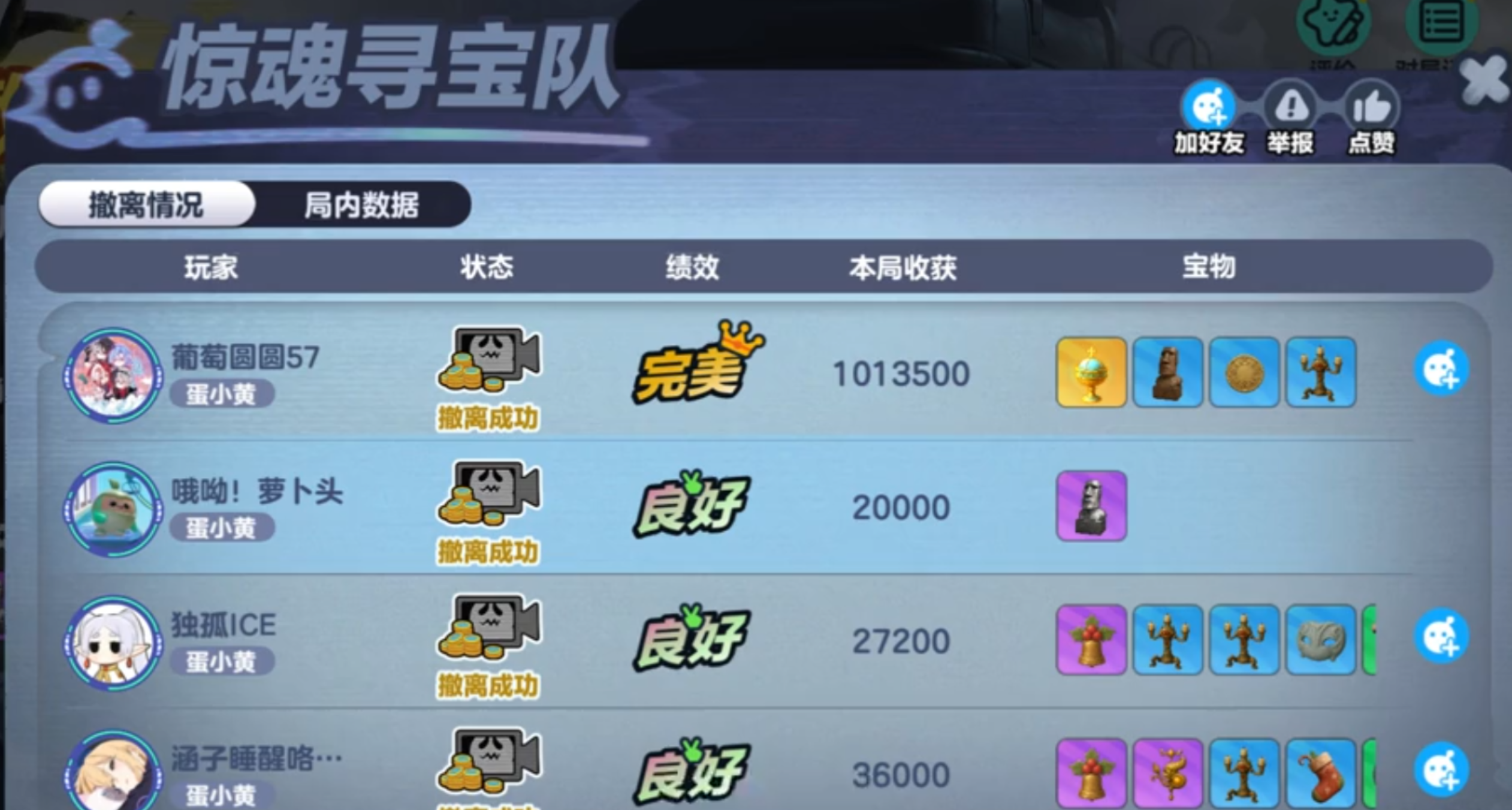 惊魂寻宝队新场景超市上线！萝卜头和王权之心失之交臂