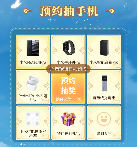 《猎风传说》首发倒计时开启，预约丰厚奖励不要忘了！
