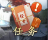 新手攻略｜任务系统详解，每天这样拿满奖励