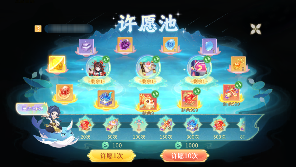 桃源福利丨山河无恙，皆是你我共同的愿望！