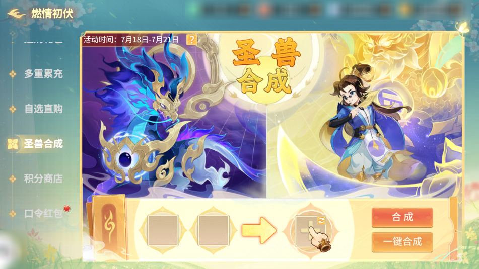 桃源福利丨时间紧，任务重，福利现在就来送！