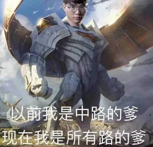 周淑怡成为上海第一加里奥,网友:doinb进来学 - 英雄联盟手游资讯