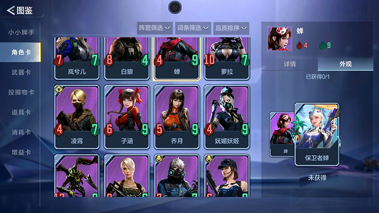 悠悠牌上线新货，四款卡牌皮肤带来惊喜