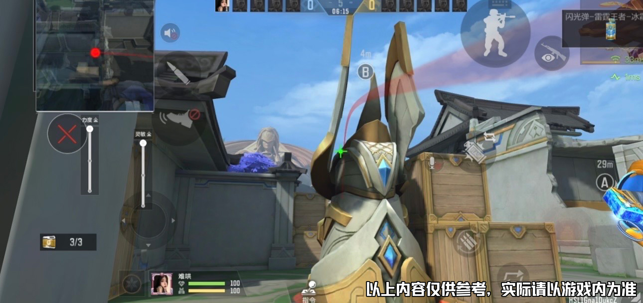 接住我的投掷！王者广场B区投掷思路分享