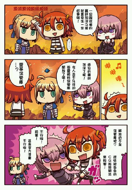 【漫画】从漫画了解fgo(6-10话)