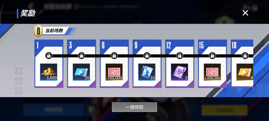 【活动爆料】新赛季倒计时2天！5星紫卡免费送、球星体验赛回归、赛季累充回馈升级！