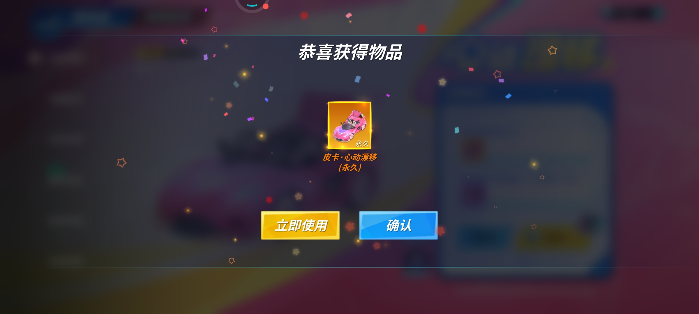 之前的    